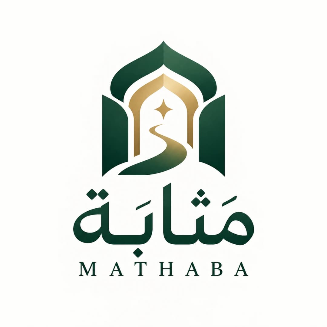 الشعار الرسمي لمثابة